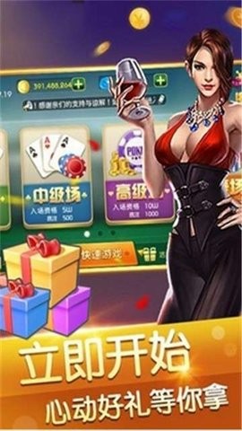 贵宾棋牌 贵宾棋牌