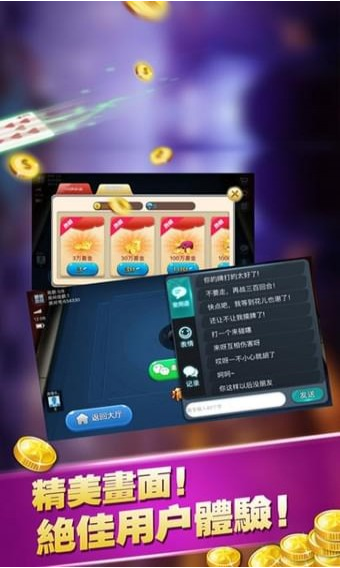 长吉棋牌 长吉棋牌