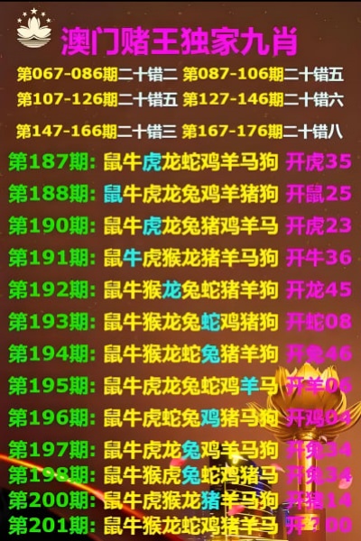 龙腾彩票APP客户端下载