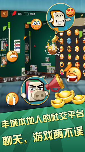瓜瓜丰城棋牌正版