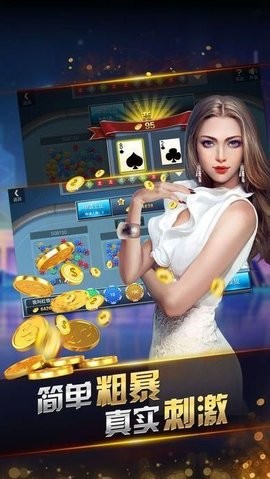 一喜棋牌正式版 一喜棋牌正式版