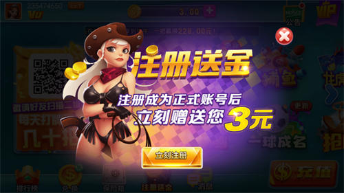 无他棋牌老版 无他棋牌老版