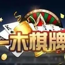 波克城市棋牌[2018旧版]下载