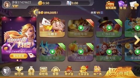 四方棋牌