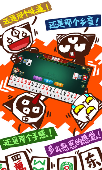 电子基盘4合1天开眼棋牌