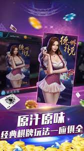 发条娱乐官网<棋牌>
