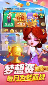 乘风棋牌棋牌官网