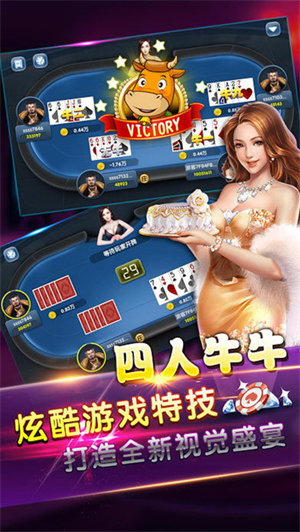 富豪炸金花单机版新版本