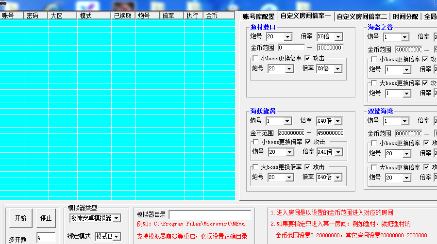 捕鱼达人千炮版下载官网波克城市官方2025 捕鱼达人千炮版下载官网波克城市官方2025