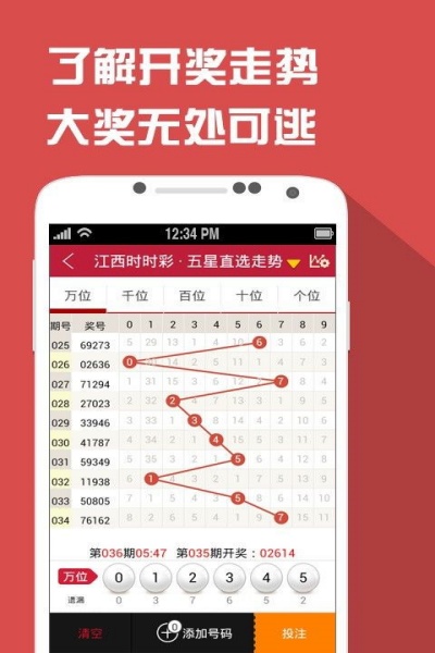58彩票app下载地址