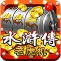 [老虎机]手机游戏单机版
