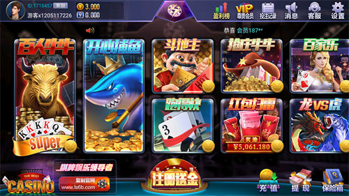 神殿娱乐ios最新版本游戏