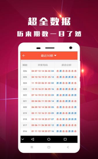福利彩票双色球