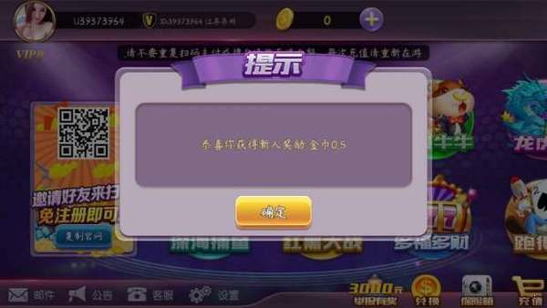 友趣棋牌 友趣棋牌