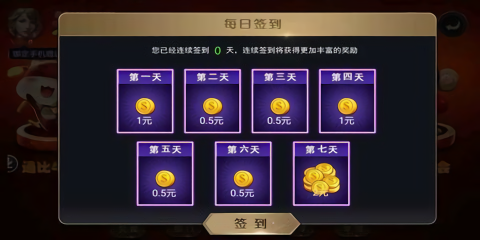 神州棋牌旧版本 神州棋牌旧版本