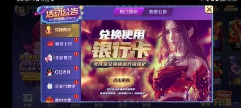 星空娱乐xkcpcom版本