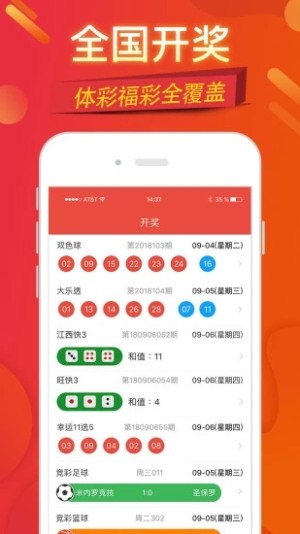 挑码助手最新