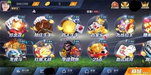 其其乐棋牌手游 其其乐棋牌手游
