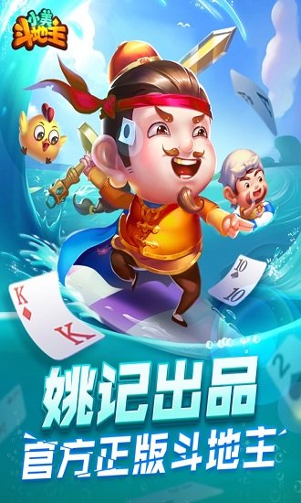 德克萨斯扑克 德克萨斯扑克