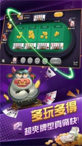 当红棋牌