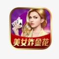 金花三张牌正规官方版