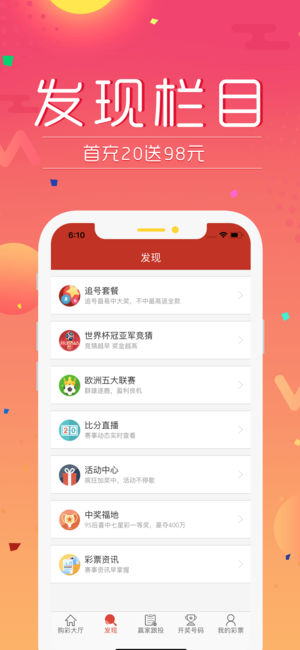 77966摇钱树安卓版