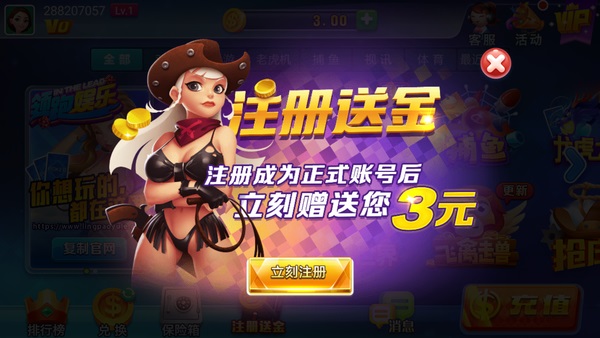 领跑棋牌极速版 领跑棋牌极速版