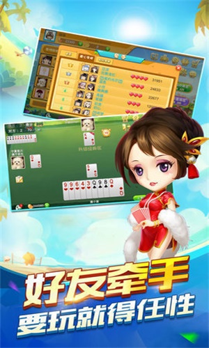 炸金花单机版本