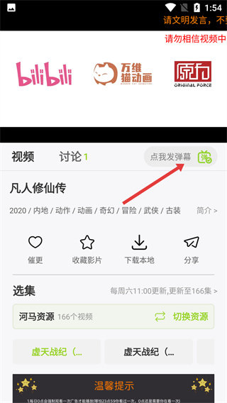 牛牛视频