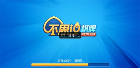 383棋牌官网版最新