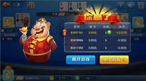 新领域棋牌 新领域棋牌
