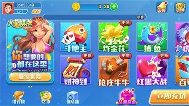 吉子<棋牌>3 吉子<棋牌>3