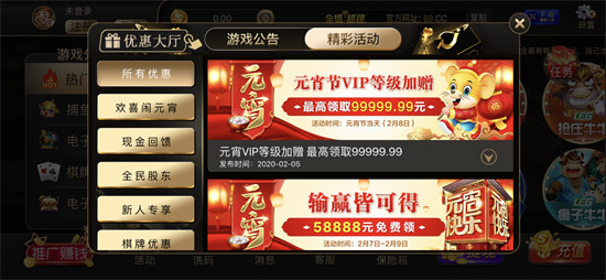 全盛棋牌3.0.0 全盛棋牌3.0.0