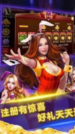 土豪赢三张最新版