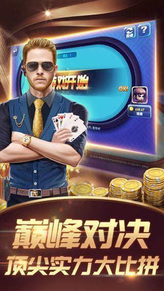 砸金花下载平台 砸金花下载平台