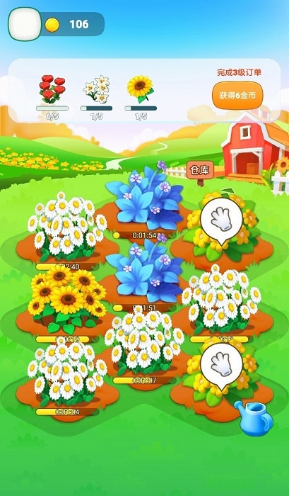 黄金花园手游 黄金花园手游