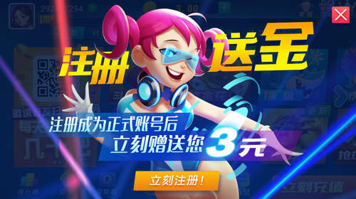 角落娱乐无病毒
