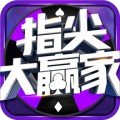 天天斗地主真人版