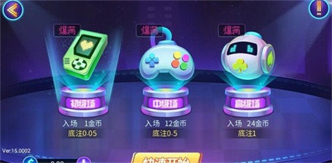 宝来棋牌