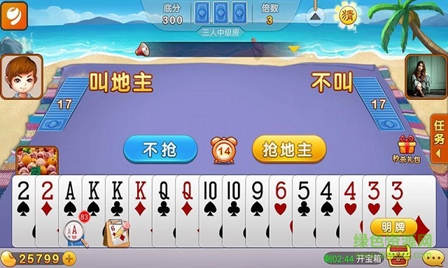 休闲<斗地主>赚钱版APP免费
