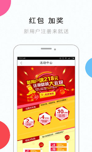 58彩票网