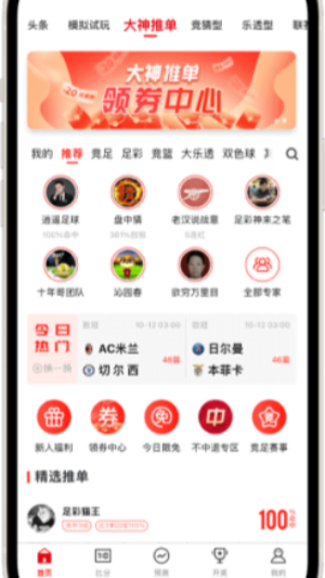 9999彩票网 9999彩票网