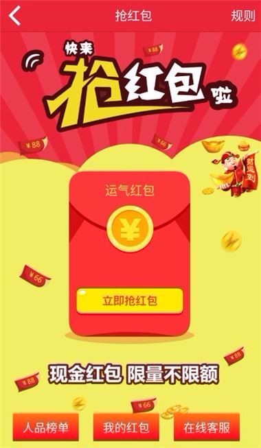 98彩票app