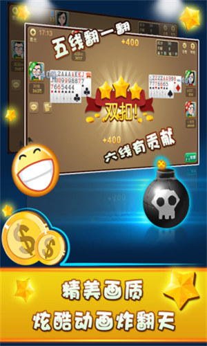 水果机单机版无限投币 水果机单机版无限投币