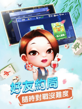 南通长牌游戏 南通长牌游戏