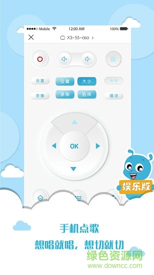 虫虫娱乐