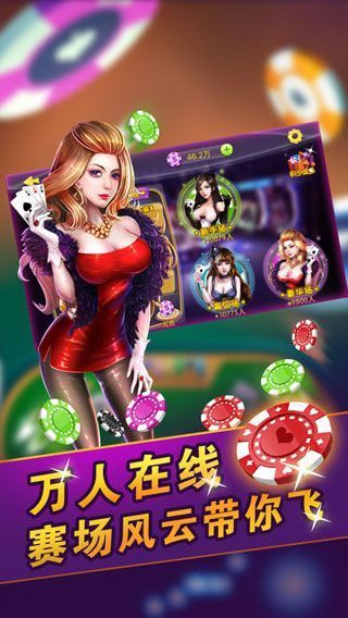 84棋牌新版 84棋牌新版