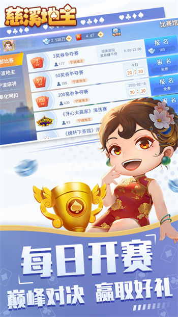 人气斗地主单机版 人气斗地主单机版