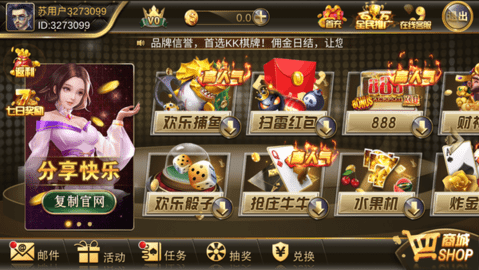 花旗棋牌