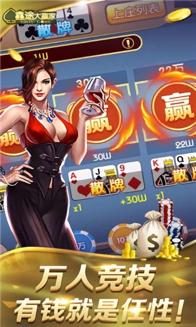 锐游炸金花官方